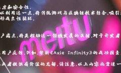 jiaoti区块链游戏的分布规律解析：透视新兴趋势