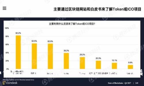 如何在TP钱包中使用HT购买USDT：详细操作指南