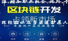 区块链游戏测试员的薪资揭秘：如何在高薪职业