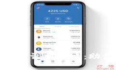 金融专硕区块链专业调剂攻略：助你顺利转专业