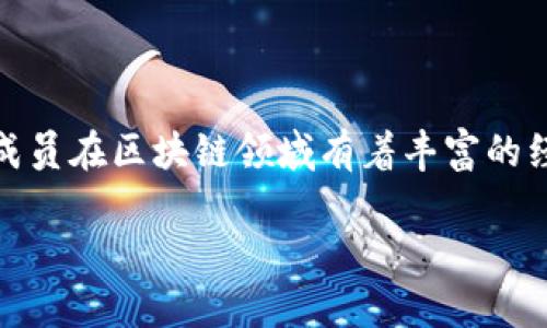 TP钱包（TP Wallet）是一种数字钱包，主要用于管理加密货币和区块链资产。TP钱包是由中国团队开发的，团队中的核心成员在区块链领域有着丰富的经验和技术积累。具体来说，TP钱包旨在为用户提供安全、便捷的数字资产管理服务，支持多种主流加密货币的存储和交易。

如果您对TP钱包的具体归属、功能或使用方式有更深入的需求，可以告诉我，我将为您提供更多信息。