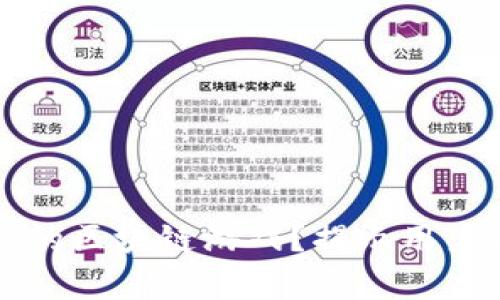 如何选择高质量的区块链游戏？揭示用户痛点与最佳实践