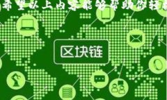   如何将USDT提到TP钱包？轻松解锁您的数字资产之