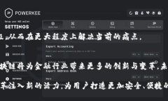   区块链金融机制研究现状：解决传统金融痛点的