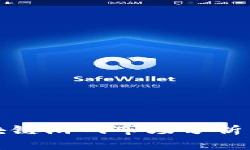 2023年国内区块链游戏市场分析：机遇与挑战并存