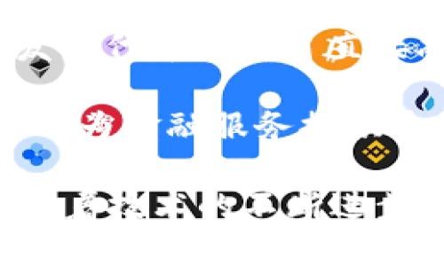 在区块链金融领域，衍生行业种类繁多且各具特色。以下是一些主要的区块链金融衍生行业，包括但不限于：

1. **去中心化金融（DeFi）**：利用区块链技术构建的金融服务，去掉中介机构，使用户能够直接进行借贷、交易和赚取利息等活动。

2. **加密货币交易所**：提供一个平台让用户可以买卖各种加密货币，这些交易所可能是中心化的或去中心化的。

3. **稳定币**：一种与法定货币或其他资产挂钩的加密货币，以减少价格波动，对资产的稳定性提供支撑。

4. **区块链资产管理**：利用区块链技术进行资产的投资和管理，包括基金、投资组合等，为投资者提供更透明和安全的管理方式。

5. **智能合约**：在没有中介的情况下，自动执行和管理合约条款的程序，广泛应用于各种金融交易。

6. **保险技术（InsurTech）**：利用区块链技术提供保险服务，增强透明度和效率，同时降低欺诈风险。

7. **链下资产代币化**：把传统资产（如房地产、股权等）转换成可在区块链上交易的代币，提高流动性和透明度。

8. **区块链支付解决方案**：通过区块链技术实现快速、安全的跨境支付和汇款服务。

9. **众筹与初始代币发行（ICO）**：利用区块链的透明性和全球性发起众筹项目，通过发行代币为项目直接融资。

10. **数字身份认证**：在区块链上建立用户的数字身份，保障用户隐私和数据安全，同时为金融服务提供身份验证。

这些衍生行业不仅推动了区块链技术的广泛应用，也为金融生态带来了革命性的变化。随着技术的不断进步，未来可能会出现更多的创新型业务和模式，进一步增强区块链在金融领域的应用潜力。