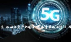 助记词通常用于加密货币钱包中，用以备份和恢