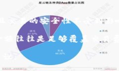 要将以太坊（ETH）转到TP钱包（Trust Wallet）或其他