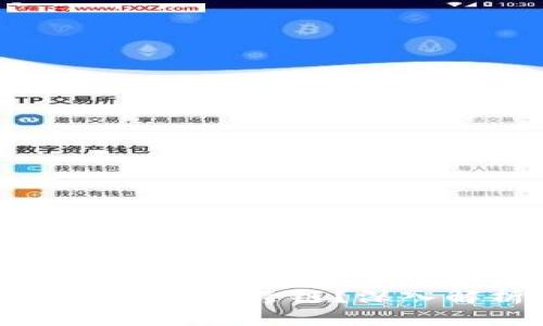 TP钱包在国内如何实现跨链？深入解析及实用指南
