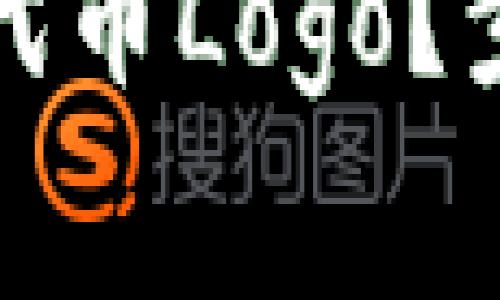 TP钱包中如何上传代币Logo？步骤详解与注意事项