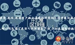   如何在境外IP下载TP钱包：一步步教你解决下载