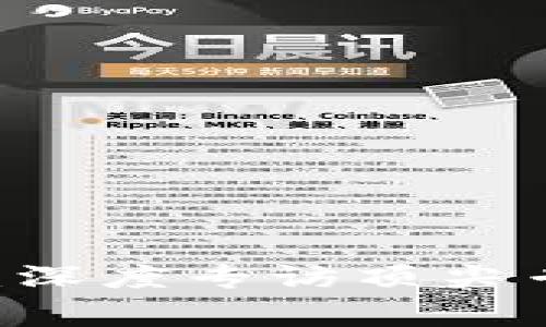 区块链金融的未来：深度专访顶尖专家，揭秘行业动态！