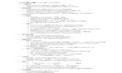 Axle区块链游戏挖币的攻略与技巧，让你轻松实现