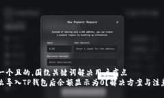 思考一个且的，围绕关键词解决用户痛点为什么