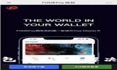 TP钱包为什么显示钱包不同步？解决方案与常见问