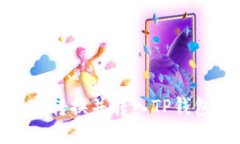 如何将SHIB转换并转入TP钱包：详尽指南