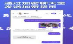 TP钱包里是否可以进行法币交易？这是许多用户在