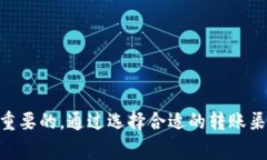 在了解如何将数字货币从币客平台转移到TP钱包之