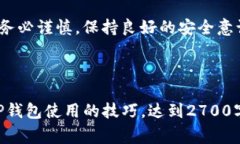 Doge币（Dogecoin）是否能存入TP钱包（Trust Wallet）是