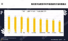 以下是针对“怎么找TP钱包的客服热线”的相关内