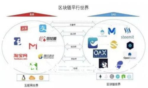 思考一个且的

金融科技与区块链：它们的关系与差异解析