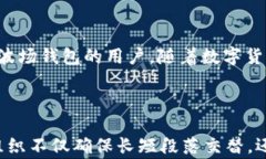 如何在TP钱包中创建波场钱包？详细步骤与注意事