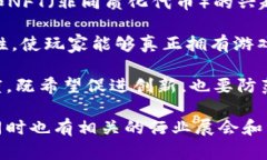 截至2023年10月，香港在区块链游戏的发展上已有