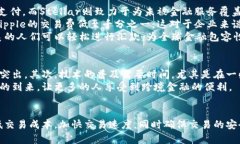 跨境金融的未来：如何利用区块链服务平台解决