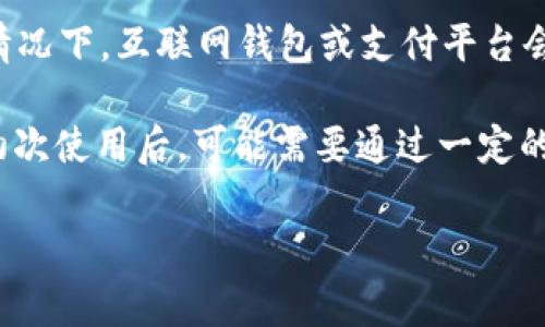 关于“t p钱包多少年了啊能提现”的问题，通常涉及使用时间及提现相关的细则。通常情况下，互联网钱包或支付平台会在用户注册后设置一定的提现条件，比如账户使用多久、实名认证、绑定银行卡等因素。

如果您有具体的钱包名称（如“TP钱包”），我可以提供更具体的信息。一般来说，用户在初次使用后，可能需要通过一定的时间才能完成提现，具体的时间政策可以在相关平台的官方说明中找到。

如果您对此有进一步的需求或疑问，请告知我更详细的信息，以便提供更具体的解答。