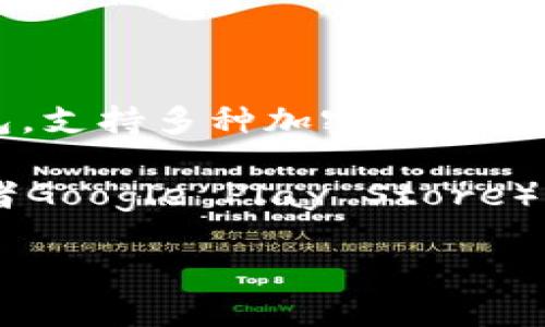 截至我最后的知识更新时间（2023年10月），TP钱包（TokenPocket Wallet）是一个多链数字钱包，支持多种加密货币和去中心化应用程序（DApp）。TP钱包会定期更新以提升用户体验，修复bug，并增加对新币种的支持。

要获取TP钱包最新版本的信息，建议您访问TP钱包的官方网站或应用商店（如苹果App Store或者Google Play Store）查看最新版本的详细信息和更新日志。这能确保您使用的是最新且安全的版本。

如果您有兴趣了解TP钱包的功能、使用方法或其它相关信息，请告诉我，我会尽量提供帮助！