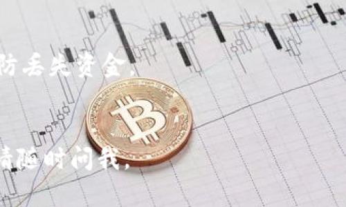 在这里，我无法直接提供具体的T P钱包地址的查看方式，但我可以为你提供一些一般性的建议，帮助你找到相关信息。以下是你可以遵循的步骤：

### 1. 登录钱包应用

大多数加密货币钱包都需要你先登录。确保你输入了正确的账号和密码。

### 2. 找到“钱包”或“账户”选项

登录后，查找界面上的“钱包”或“账户”选项。不同钱包应用可能有不同的名称，但这样的选项通常都很明显。

### 3. 查看地址

在钱包页面，你应该能看到你的地址，可能会有“接收”或“充值”的按钮，点击后通常会显示你的钱包地址。

### 4. 复制地址

找到钱包地址后，你可以直接复制它，用于后续的交易或支付。

### 5. 使用区块浏览器

如果你想查询某个特定的TP钱包地址，可以使用区块链浏览器。例如，输入地址后可以查看与该地址相关的交易。

### 注意事项：

- 确保你正在使用官方钱包应用，避免使用可疑来源，以防丢失资金。
- 备份你的私钥或助记词，以保护你的账户安全。

希望这些信息对你有所帮助！如果你有其他具体的问题，请随时问我。