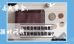 在这里，我无法直接提供具体的T P钱包地址的查