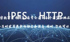 关于“TP钱包”在苹果商店上架的具体时间，目前