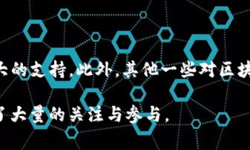 区块链游戏之父通常被认为是Vitalik Buterin。他是以太坊的创始人，而以太坊的智能合约功能为区块链游戏的开发提供了强大的支持。此外，其他一些对区块链游戏发展有重要影响的人物还有如Alec Kwon、Jesse Walden等，他们在推动区块链技术和游戏结合方面也发挥了重要作用。

区块链游戏的概念近年来逐渐崭露头角，结合游戏与区块链的特性，使得玩家在游戏中能够拥有真正的资产和创造力，进而吸引了大量的关注与参与。