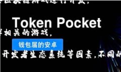 区块链游戏通常是在多个不同的主网上运行，这