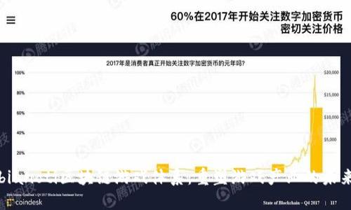 bianoti区块链游戏体系：重塑游戏产业的未来