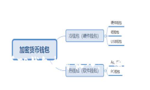 如何查看TP钱包挖矿收入：详细指南与技巧