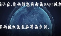 TP钱包（TokenPocket）是一个多链数字资产管理钱包