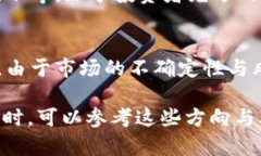 在加密货币领域，尤其是针对TP钱包项目的币发售