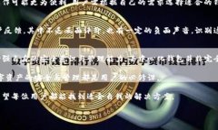    TP：真正的去中心化钱包吗？  /  guanjianci  去中