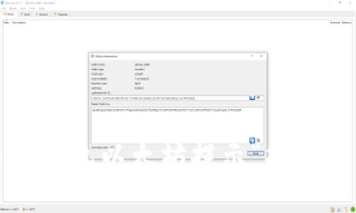 如何解决TP钱包以太坊提示“打包中”的问题？