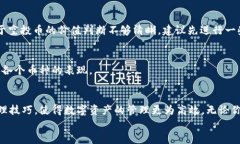 如何在TP钱包中轻松删除空投币：全面指南TP钱包