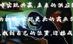   如何利用区块链技术供应链金融，实现30万亿市