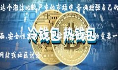 关于“TP钱包支持狗币和屎币吗”的问题，首先我