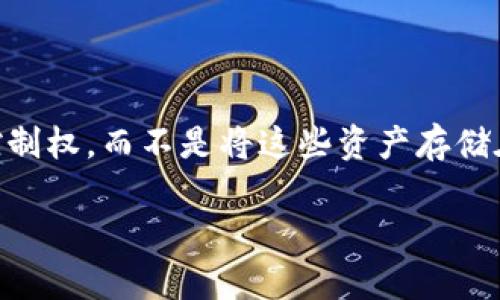 TP 是指 TP Wallet，它是一个去中心化的钱包，允许用户安全地存储和管理加密货币。去中心化钱包的特点是用户对自己的私钥和资产拥有完全的控制权，而不是将这些资产存储在集中式交易所或平台上。TP Wallet 提供多种功能，包括资产管理、交易和跨链转账等，致力于为用户提供一个界面友好且安全的数字资产管理工具。

如果你有关于 TP Wallet 的具体问题或者需要更详细的内容，可以告诉我！