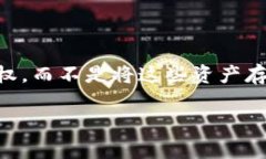 TP 是指 TP Wallet，它是一个去中心化的钱包，允许