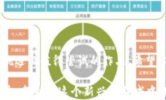 选择区块链游戏：哪些游戏值得一试？区块链游