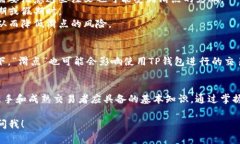 在金融和交易市场中，＂滑点＂（slippage）是一个