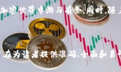 如何通过TP钱包在OKEx交易所支付矿工费用？详细