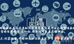 区块链游戏即将来袭：2023年最新出炉时间与亮点